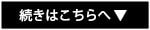 No.515：そもそもなぜ社員は辞めるのか？入社後〇か月でその理由を推察する