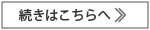 No.598：相手に合わせるな。自社が「選ばれる理由」をつくれ