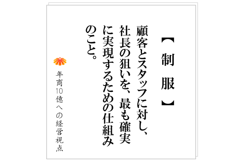コラム№152