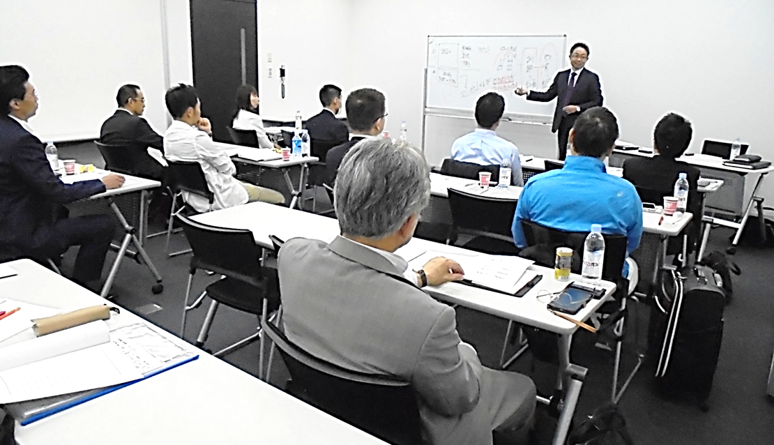 儲かる10億ビジネス5大戦略セミナー