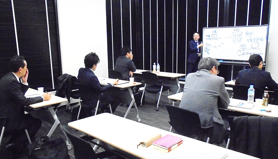 儲かる10億ビジネス5大戦略セミナー