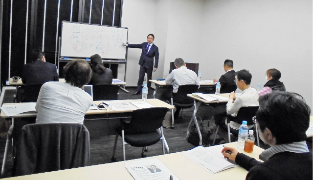 儲かる10億ビジネス5大戦略セミナー