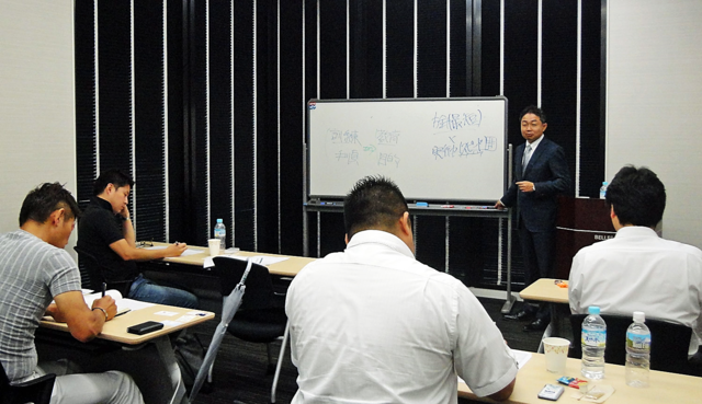 儲かる10億ビジネス5大戦略セミナー