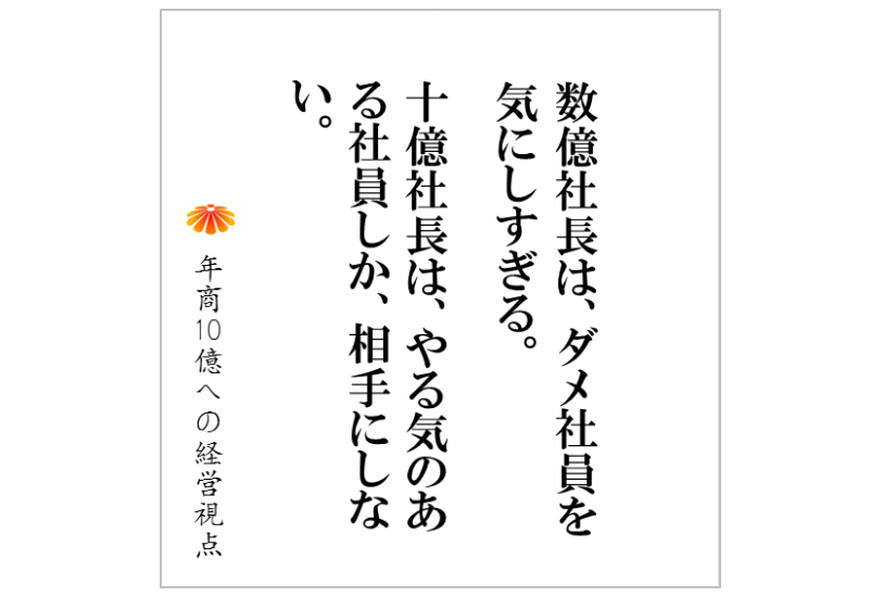 コラム№181