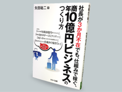 書籍のご案内