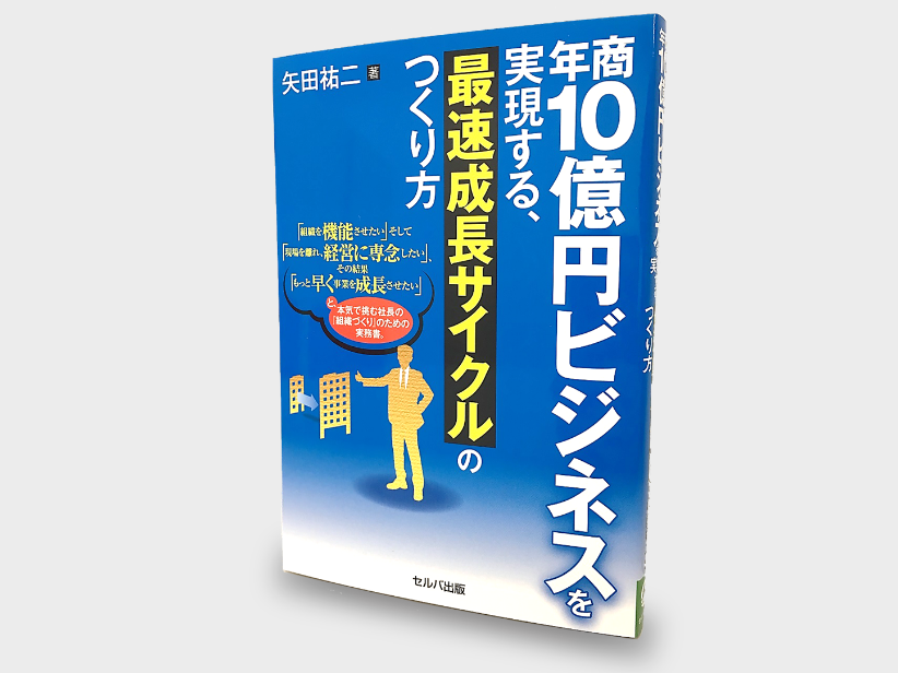 書籍のご案内