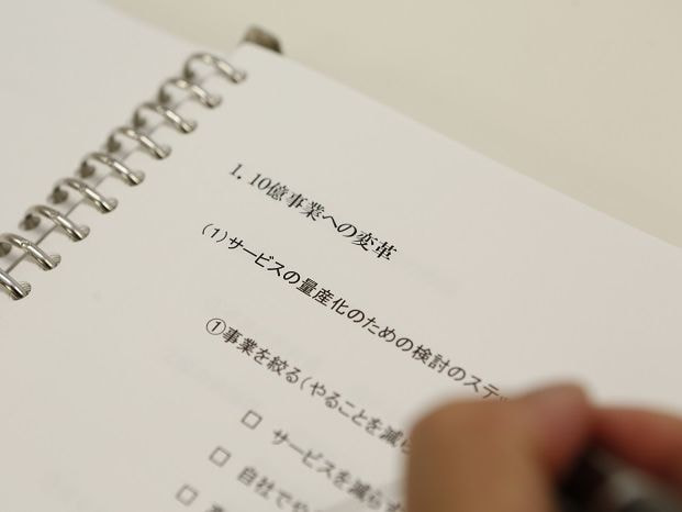 推薦の声-製造・技術開発コンサルティング業 H様