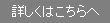 推薦の声-アルナチュリア株式会社様