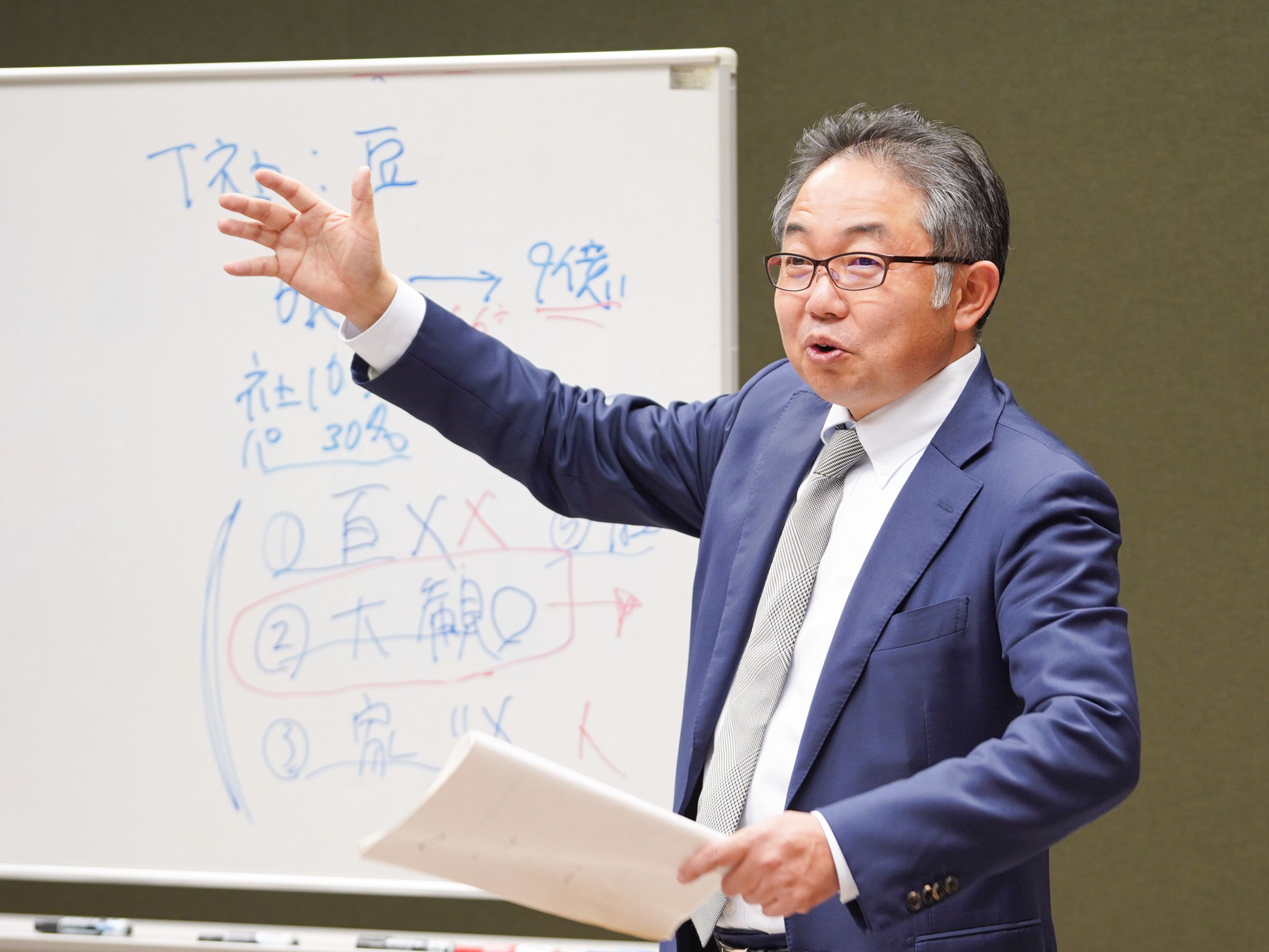 儲かる10億ビジネス5大戦略セミナー