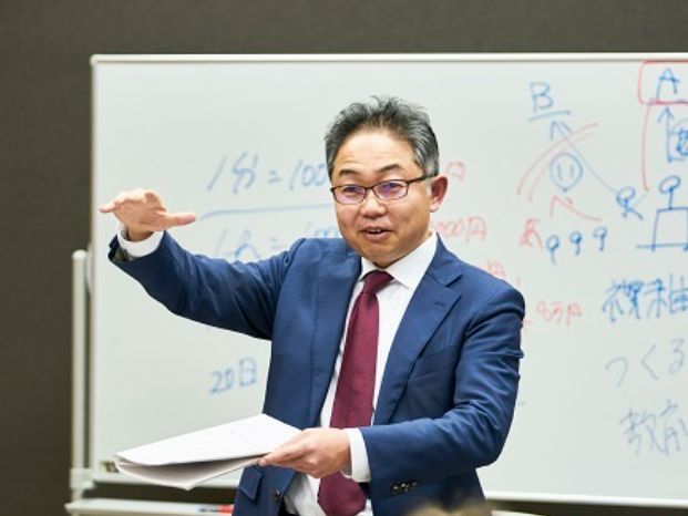 儲かる10億ビジネス5大戦略セミナー