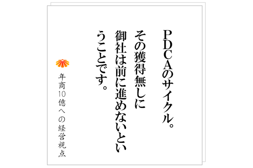 №498：飲みにケーションをやっていい会社、やってはいけない会社