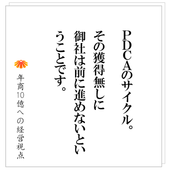 No.498：飲みにケーションをやっていい会社、やってはいけない会社