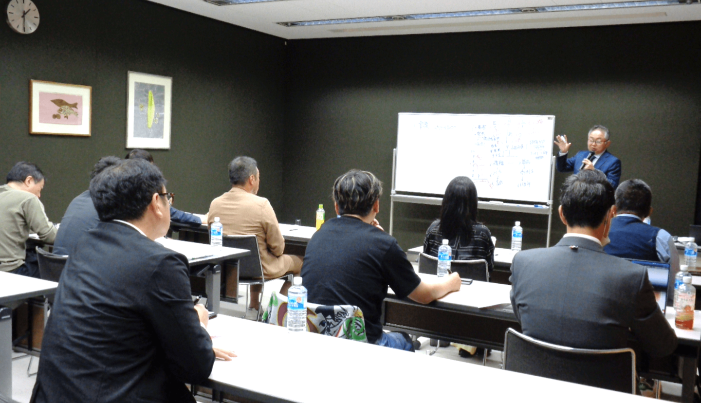 儲かる10億ビジネス5大戦略セミナー