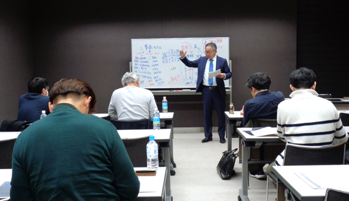 儲かる10億ビジネス5大戦略セミナー