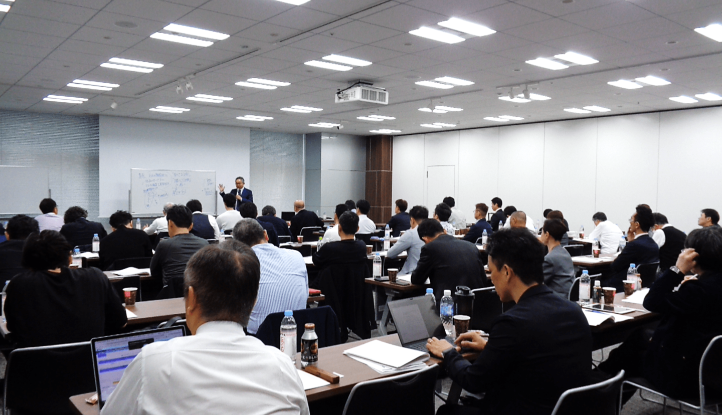 大方針会議2025年