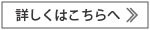 推薦の声－株式会社きになる様