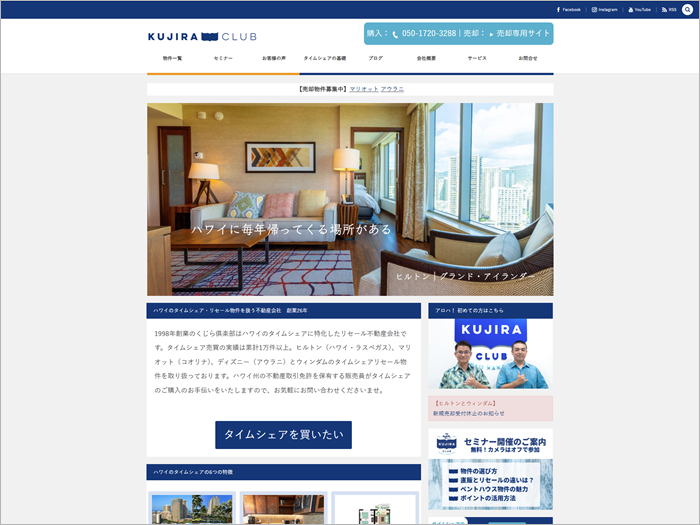 Ocean Wind Realty, LLC様HP